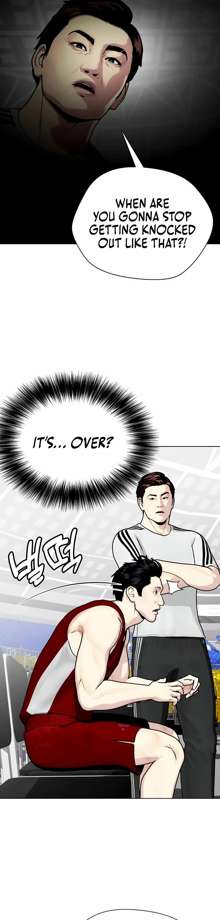 The Outcast Is Too Good At Martial Arts chapter 116 page 47