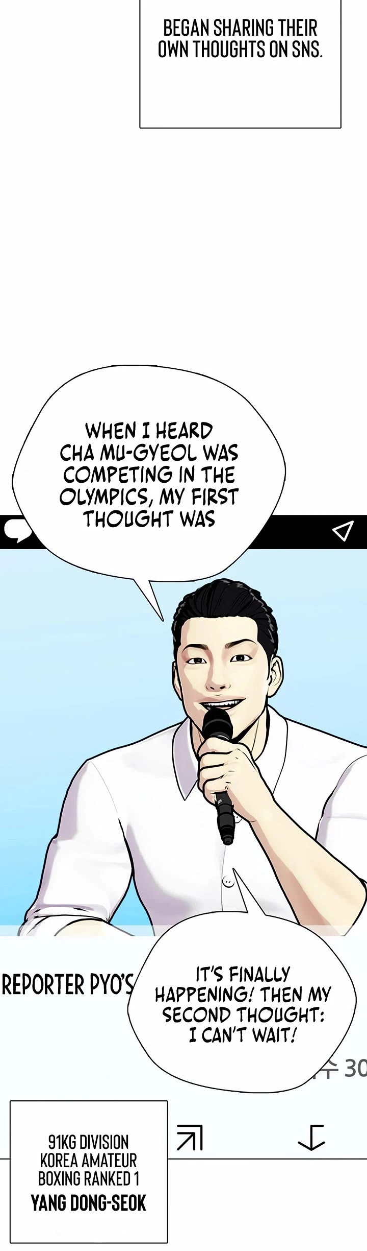 The Outcast Is Too Good At Martial Arts chapter 116 page 68