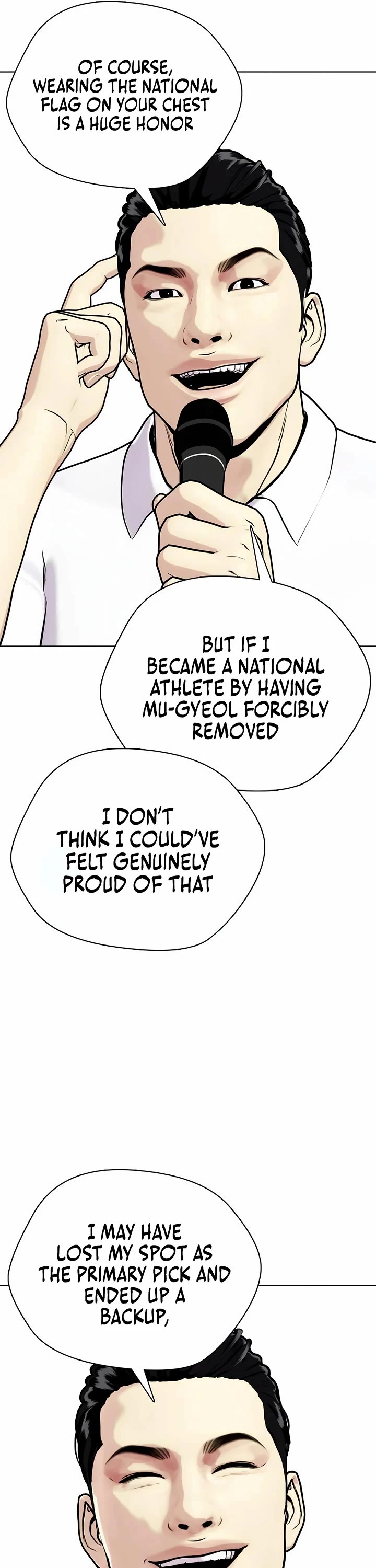 The Outcast Is Too Good At Martial Arts chapter 116 page 70