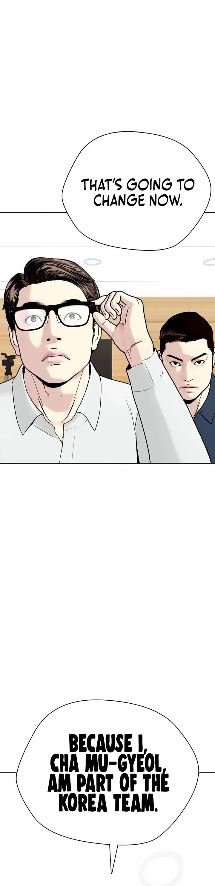 The Outcast Is Too Good At Martial Arts chapter 117 page 12