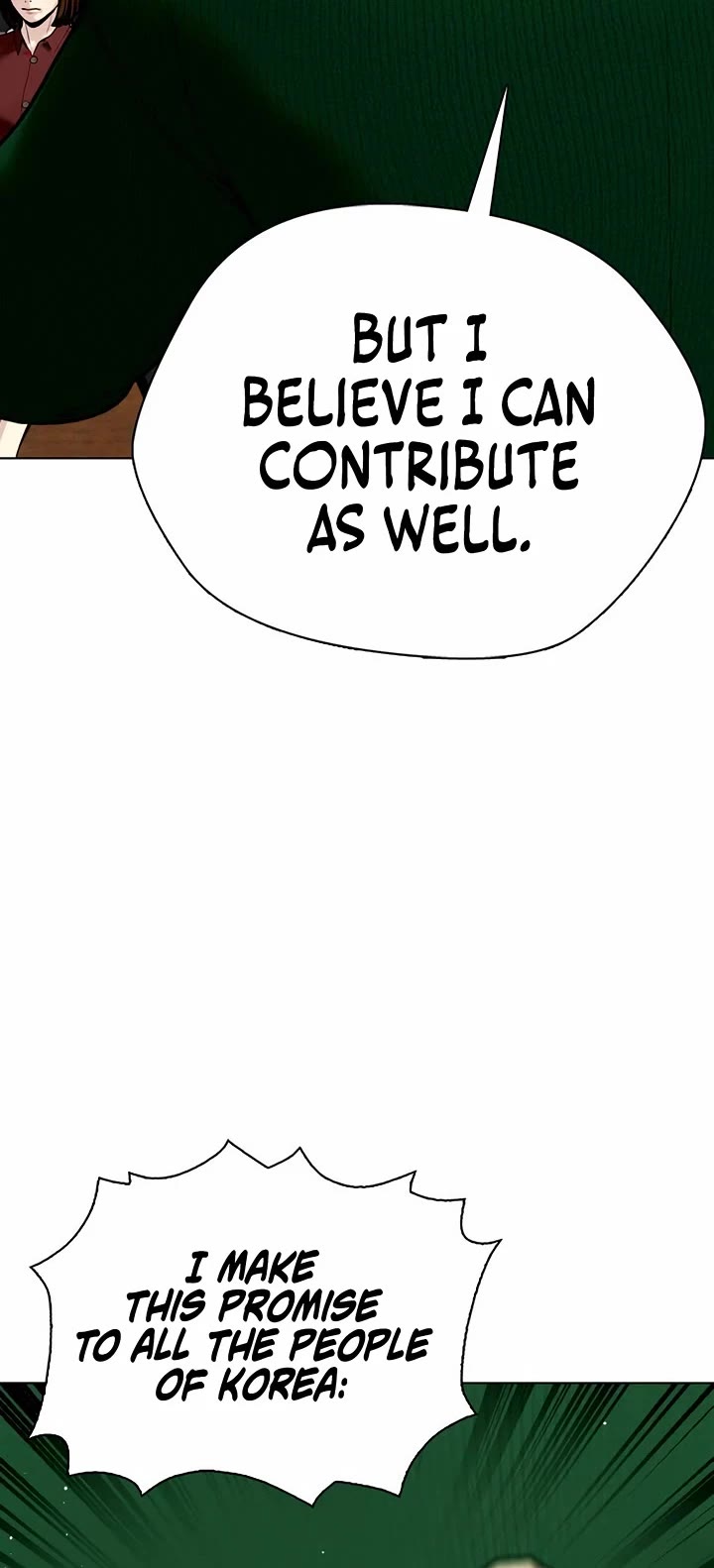 The Outcast Is Too Good At Martial Arts chapter 117 page 16