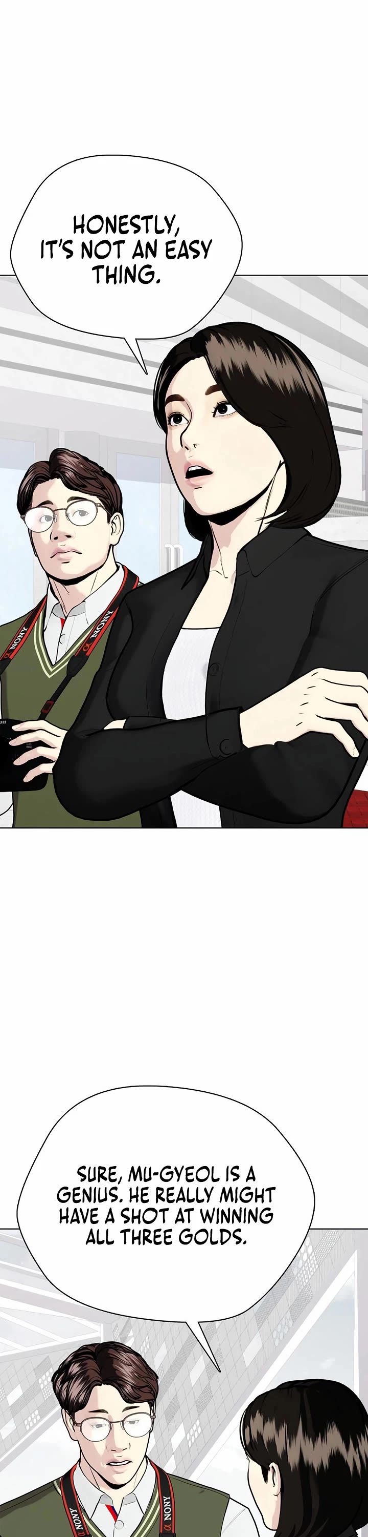 The Outcast Is Too Good At Martial Arts chapter 117 page 33