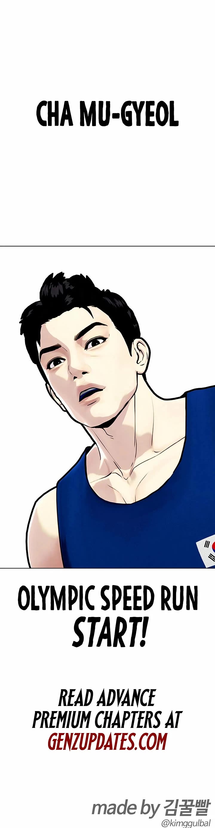 The Outcast Is Too Good At Martial Arts chapter 118 page 104