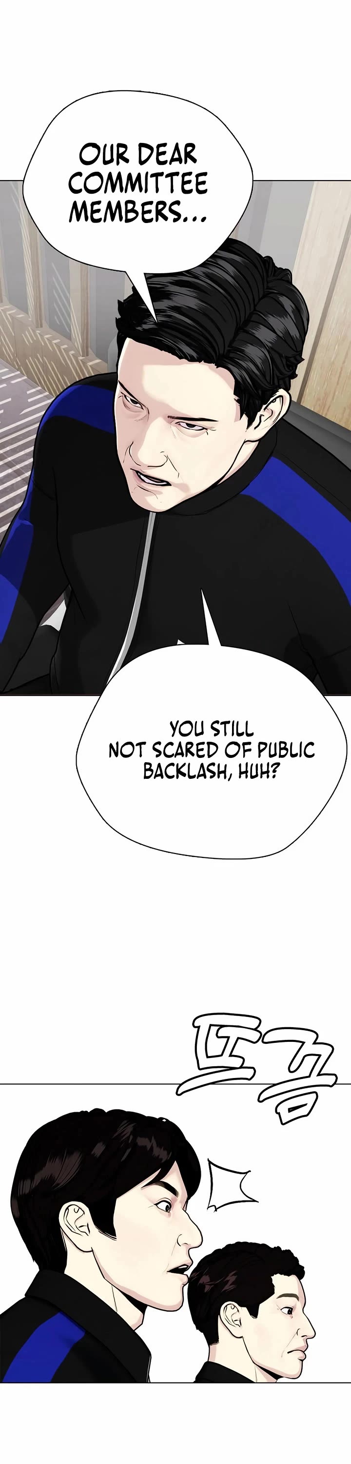 The Outcast Is Too Good At Martial Arts chapter 118 page 64