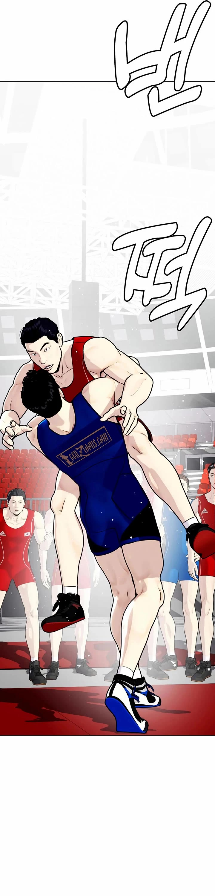 The Outcast Is Too Good At Martial Arts chapter 118 page 7