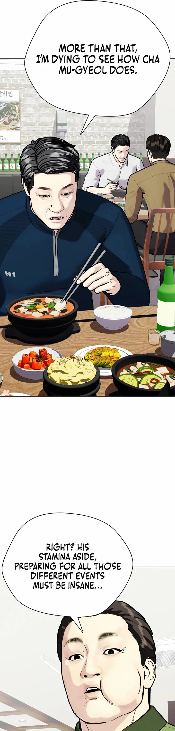 The Outcast Is Too Good At Martial Arts chapter 118 page 75