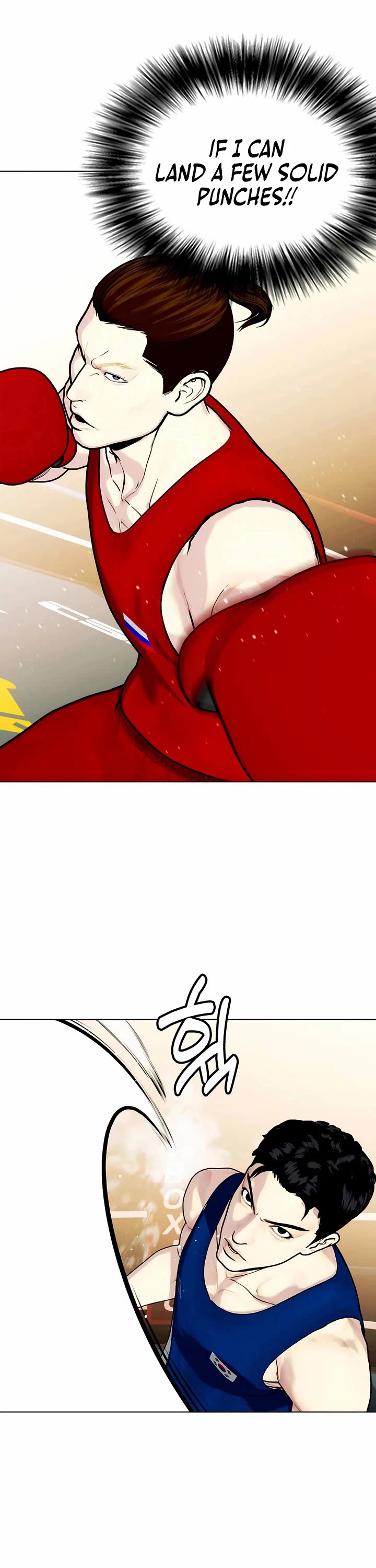 The Outcast Is Too Good At Martial Arts chapter 119 page 19