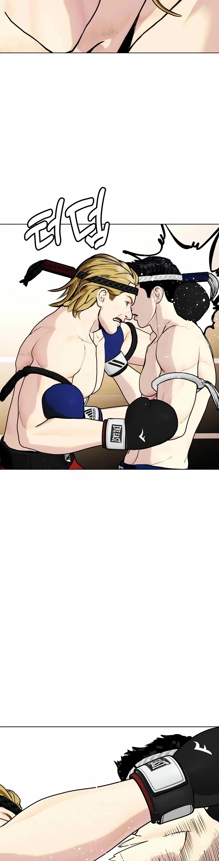 The Outcast Is Too Good At Martial Arts chapter 121 page 37