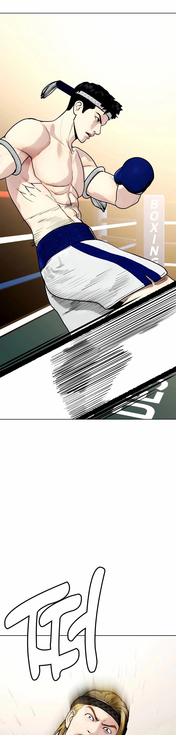 The Outcast Is Too Good At Martial Arts chapter 121 page 43