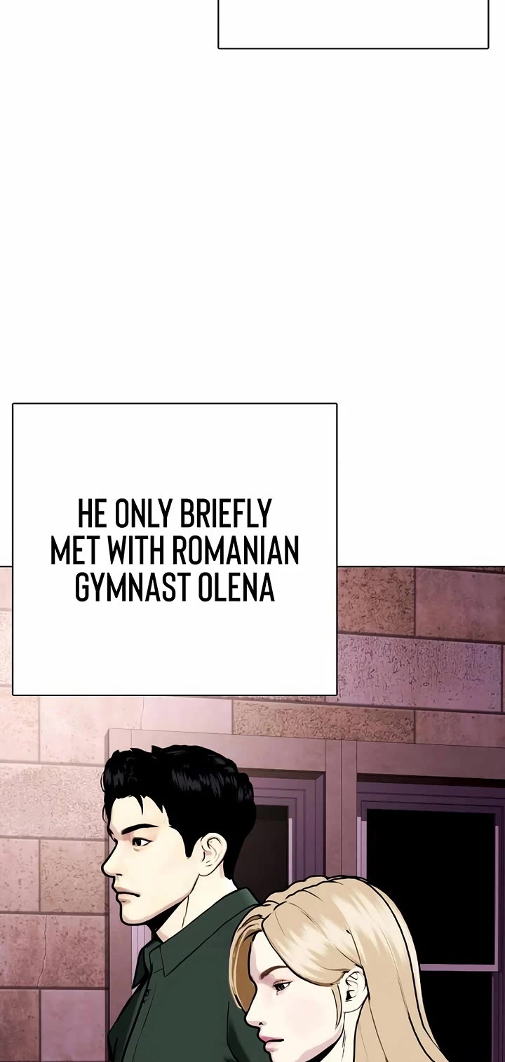 The Outcast Is Too Good At Martial Arts chapter 121 page 73