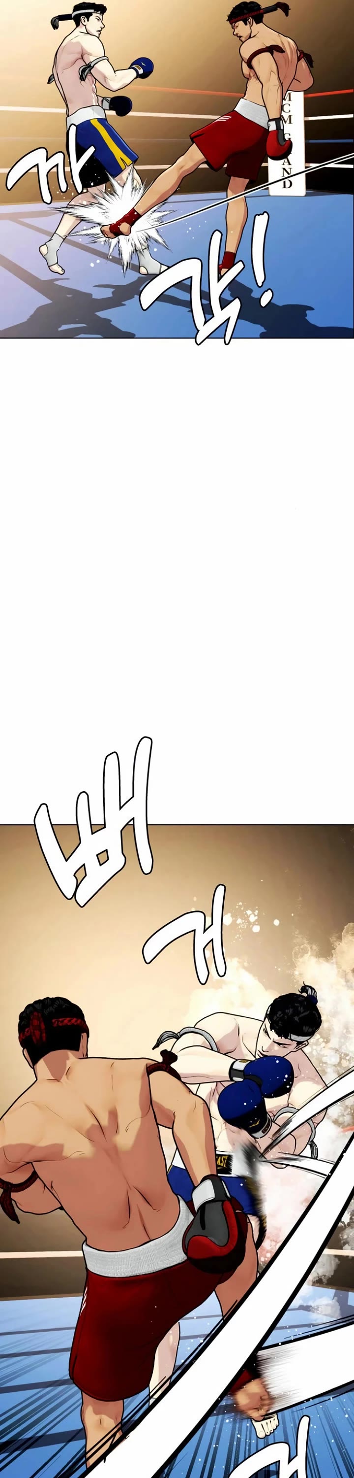 The Outcast Is Too Good At Martial Arts chapter 122 page 17