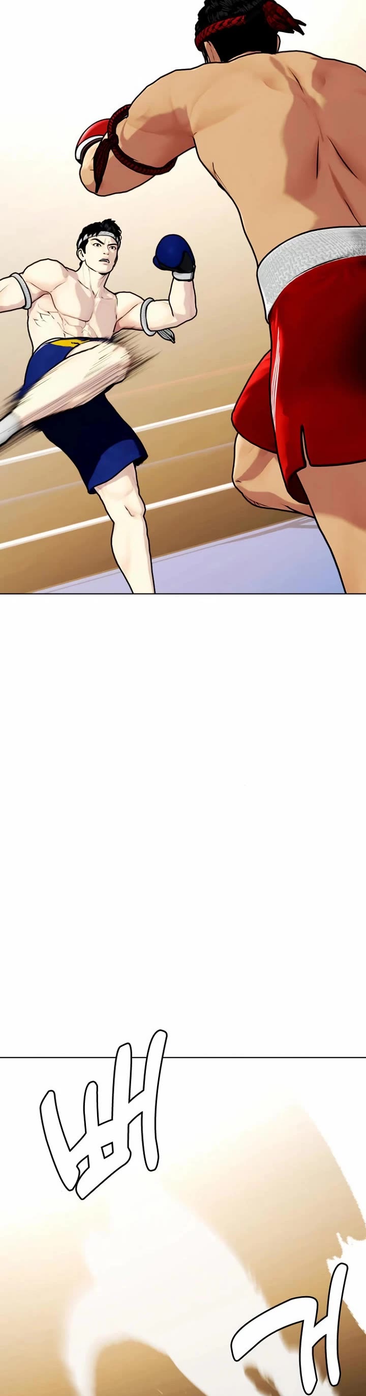 The Outcast Is Too Good At Martial Arts chapter 122 page 45