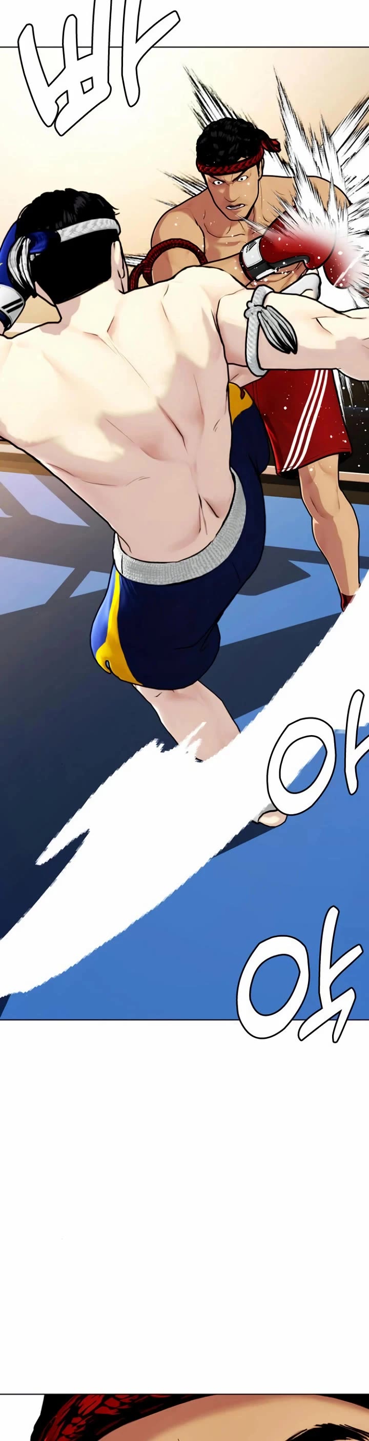 The Outcast Is Too Good At Martial Arts chapter 122 page 47