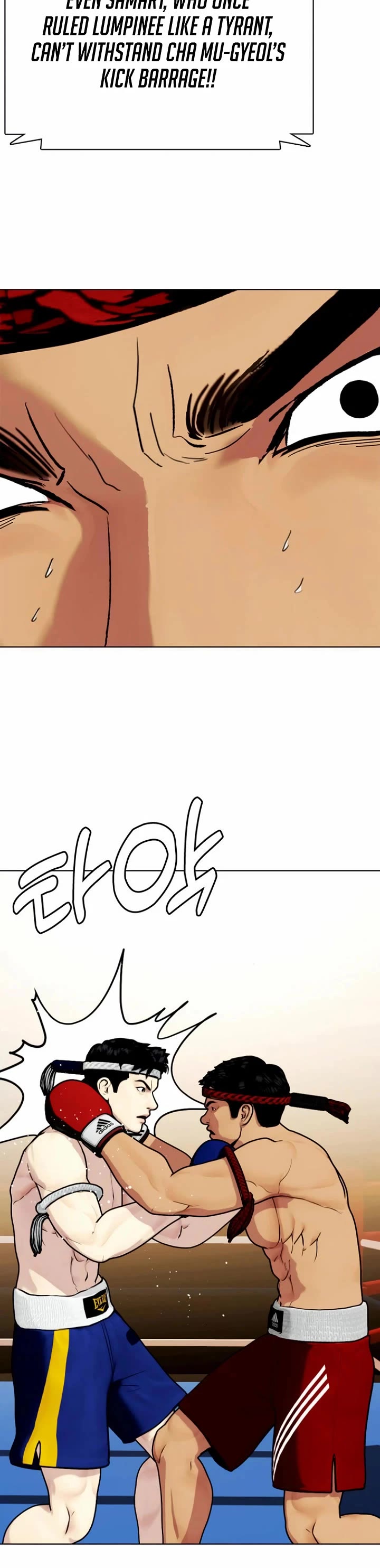 The Outcast Is Too Good At Martial Arts chapter 122 page 50