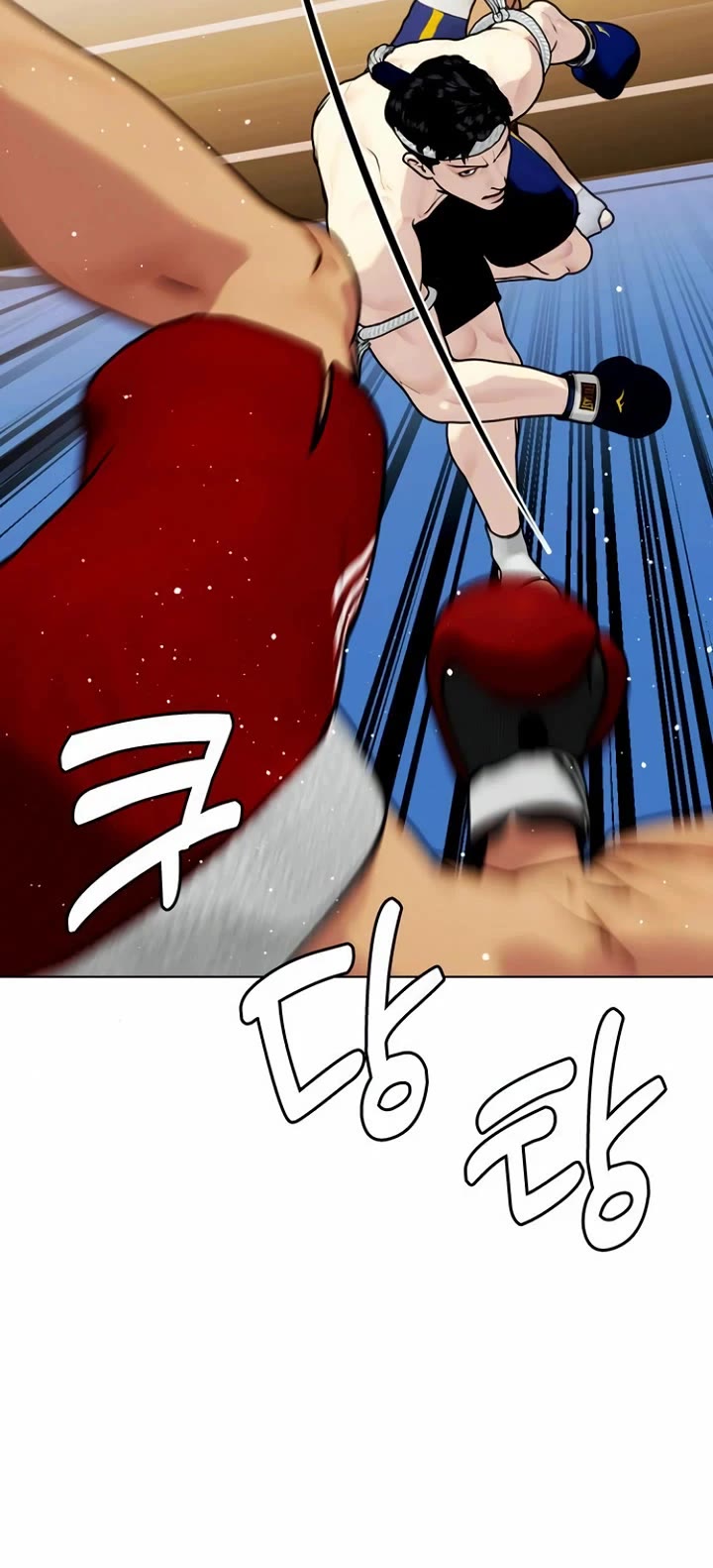 The Outcast Is Too Good At Martial Arts chapter 122 page 54