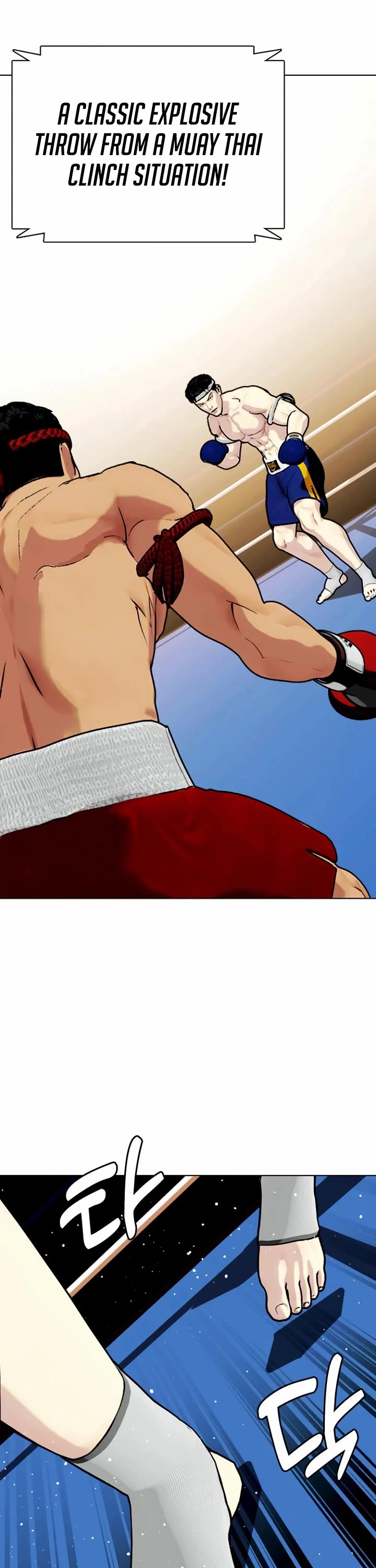 The Outcast Is Too Good At Martial Arts chapter 122 page 56