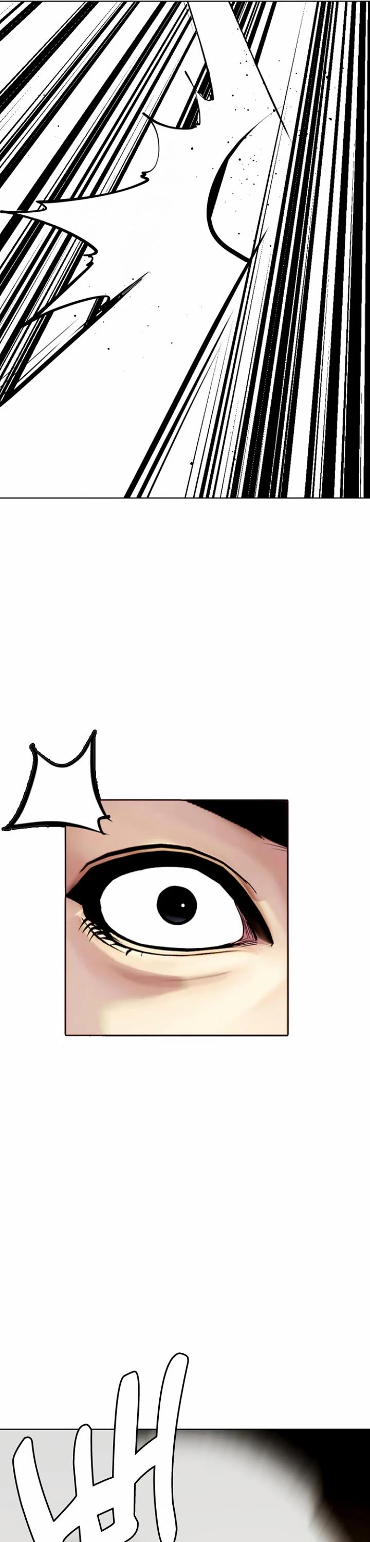 The Outcast Is Too Good At Martial Arts chapter 122 page 66