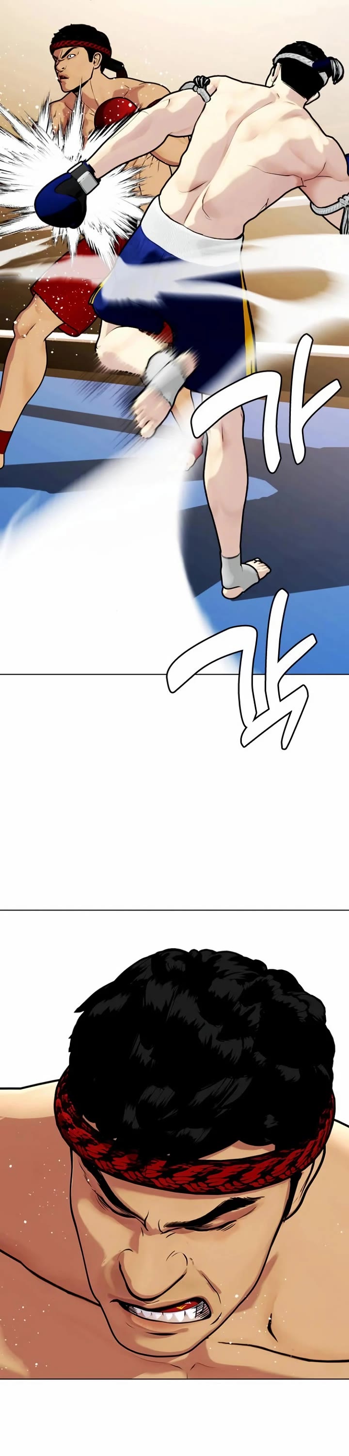 The Outcast Is Too Good At Martial Arts chapter 122 page 73