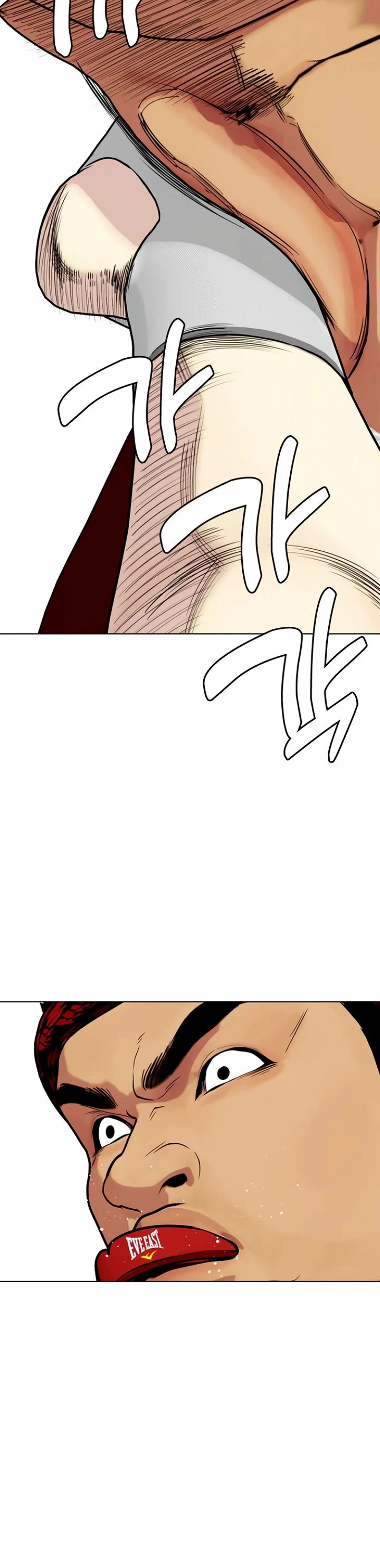 The Outcast Is Too Good At Martial Arts chapter 122 page 75