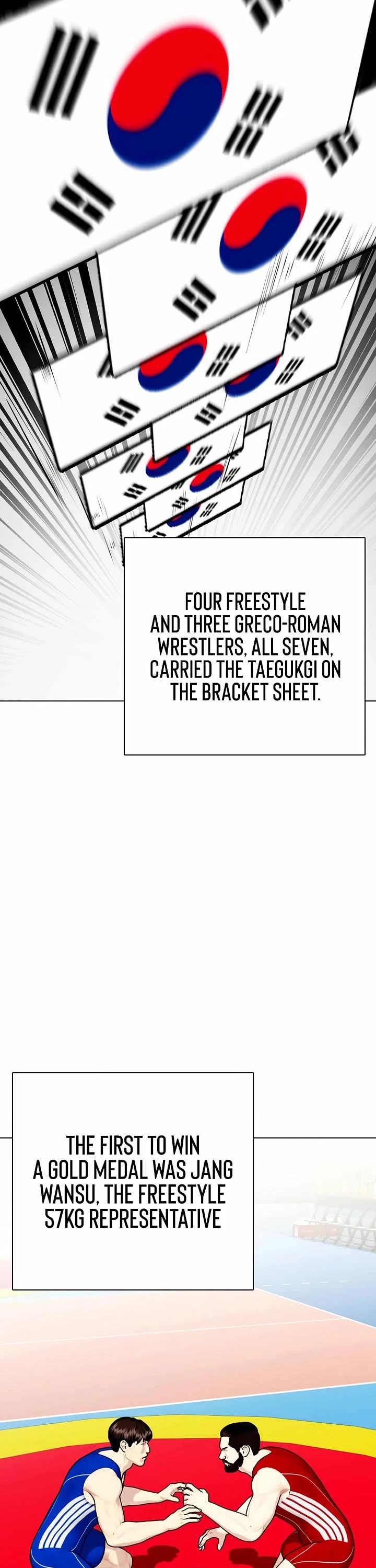 The Outcast Is Too Good At Martial Arts chapter 124 page 4