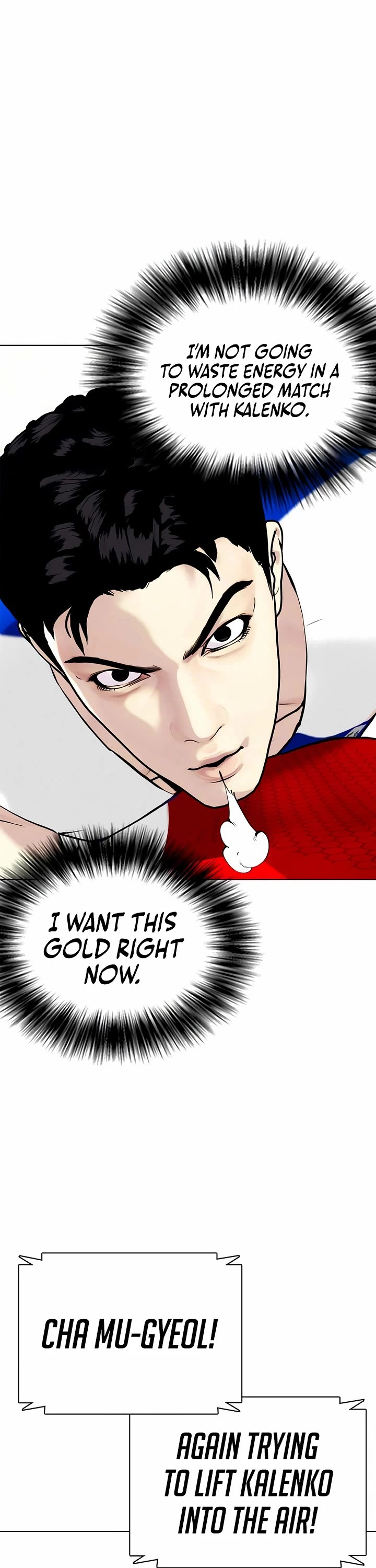 The Outcast Is Too Good At Martial Arts chapter 124 page 51