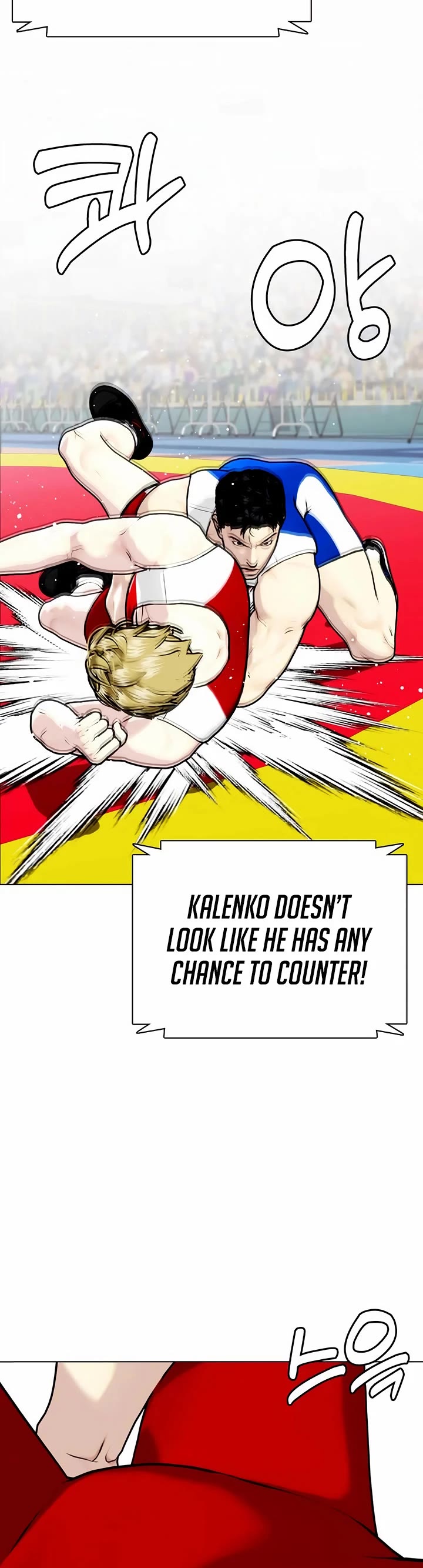 The Outcast Is Too Good At Martial Arts chapter 124 page 56