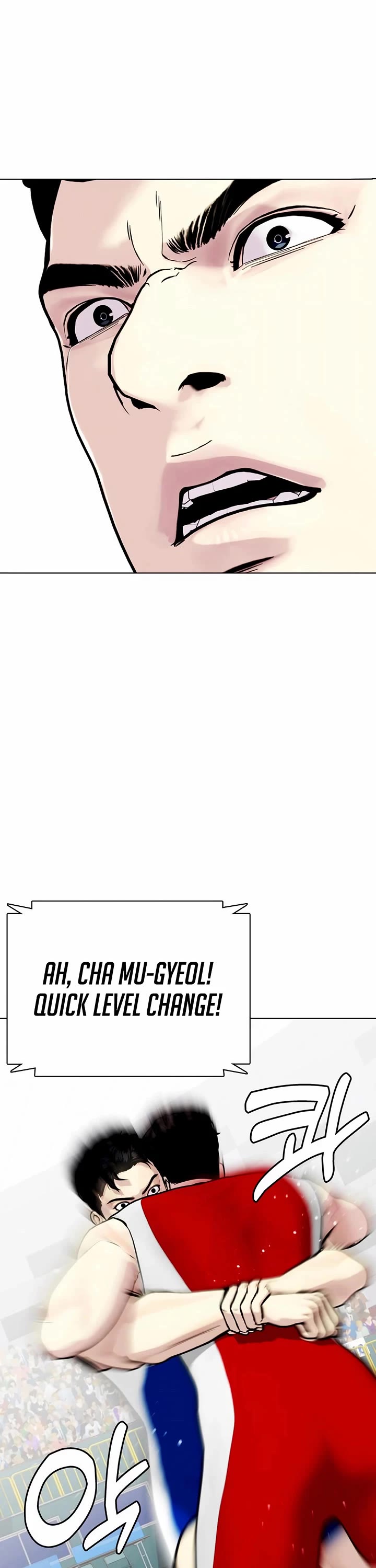 The Outcast Is Too Good At Martial Arts chapter 125 page 12