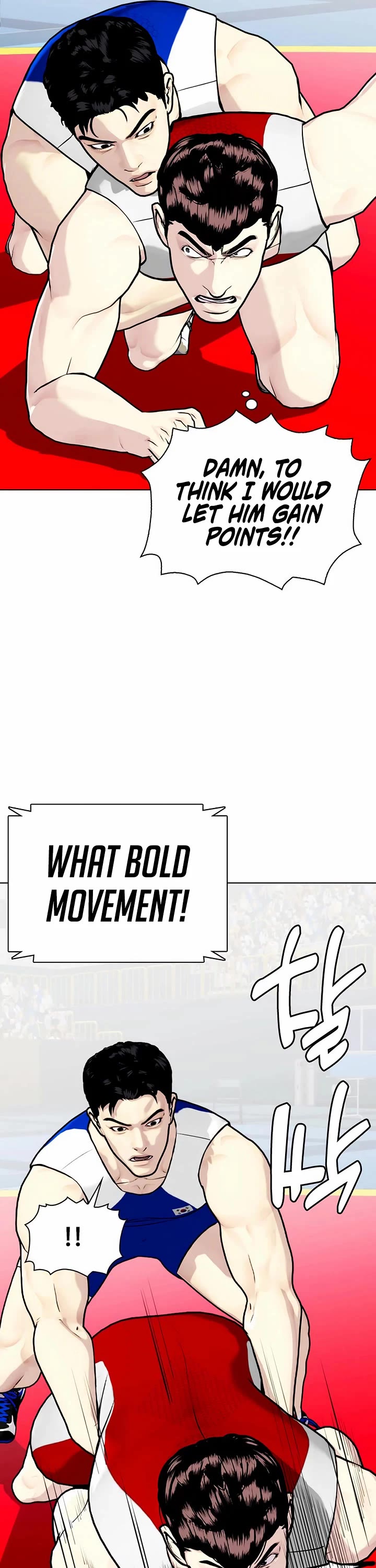 The Outcast Is Too Good At Martial Arts chapter 125 page 21