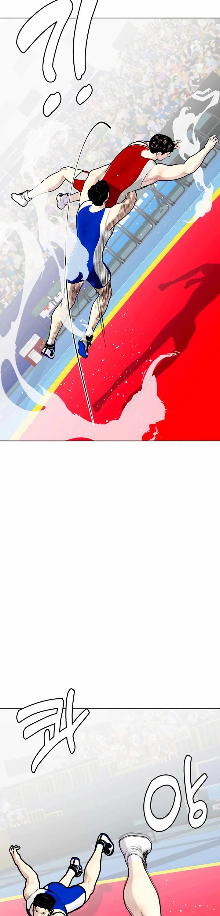 The Outcast Is Too Good At Martial Arts chapter 125 page 26