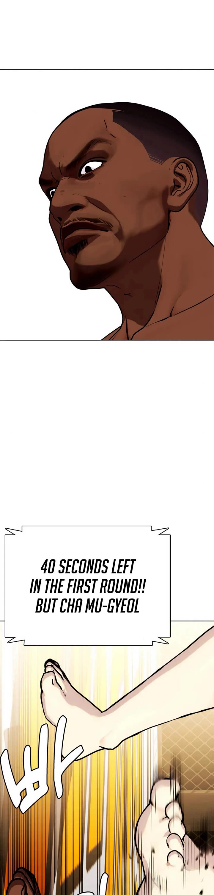 The Outcast Is Too Good At Martial Arts chapter 130 page 2