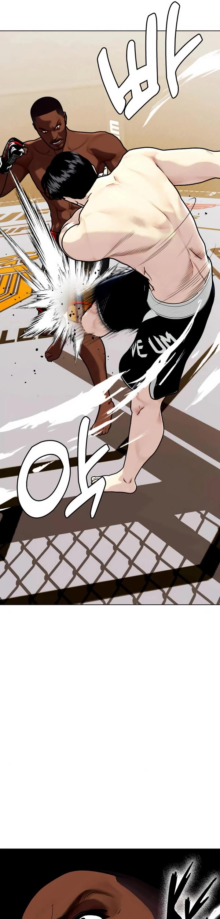 The Outcast Is Too Good At Martial Arts chapter 130 page 37