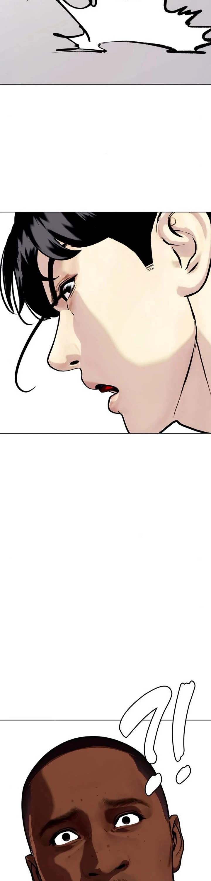 The Outcast Is Too Good At Martial Arts chapter 130 page 42