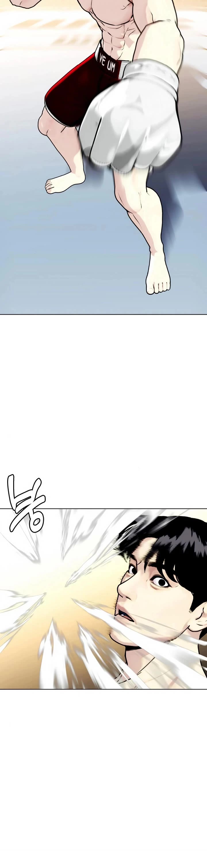 The Outcast Is Too Good At Martial Arts chapter 132 page 12