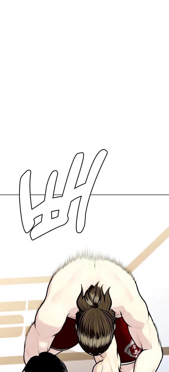 The Outcast Is Too Good At Martial Arts chapter 132 page 33