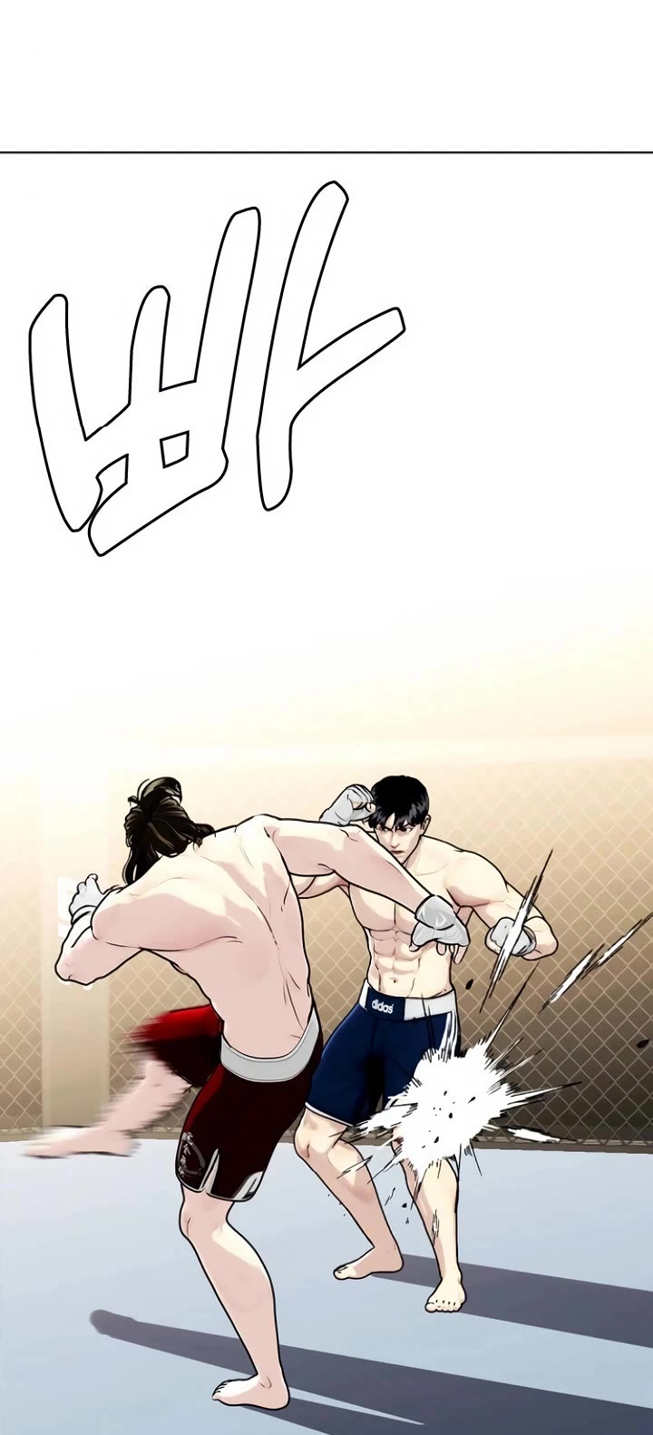 The Outcast Is Too Good At Martial Arts chapter 132 page 6