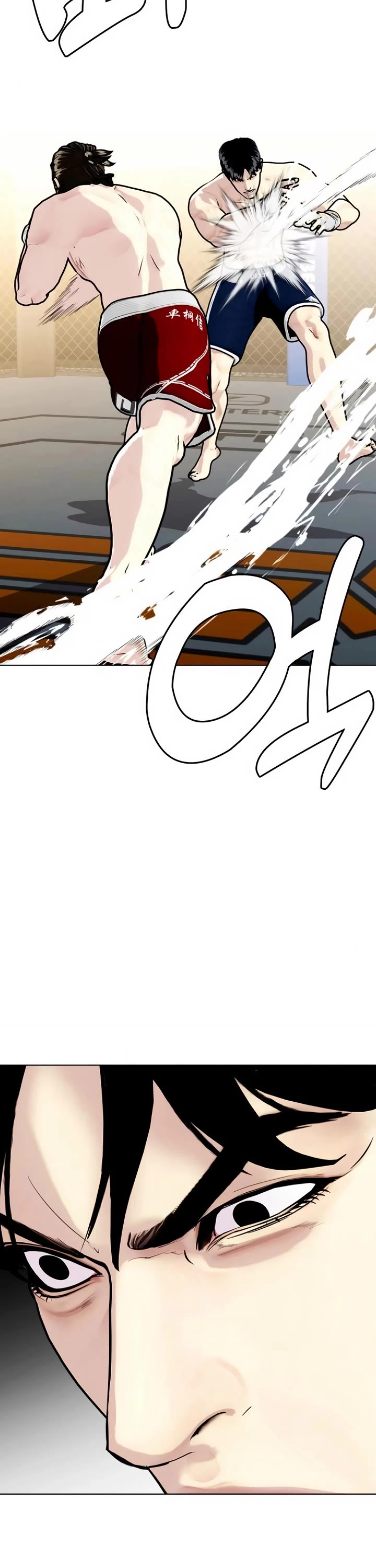 The Outcast Is Too Good At Martial Arts chapter 132 page 82