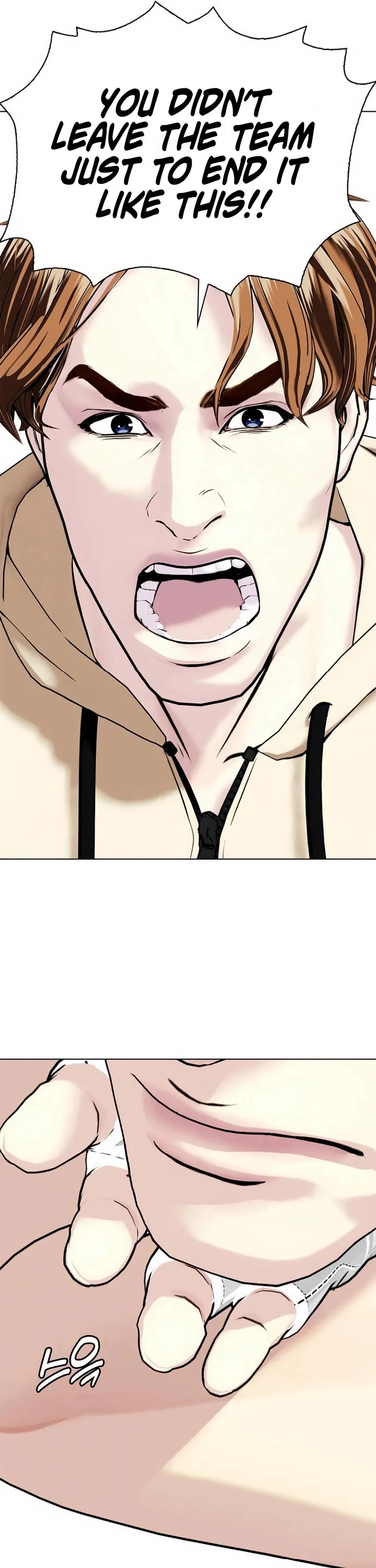 The Outcast Is Too Good At Martial Arts chapter 133 page 58