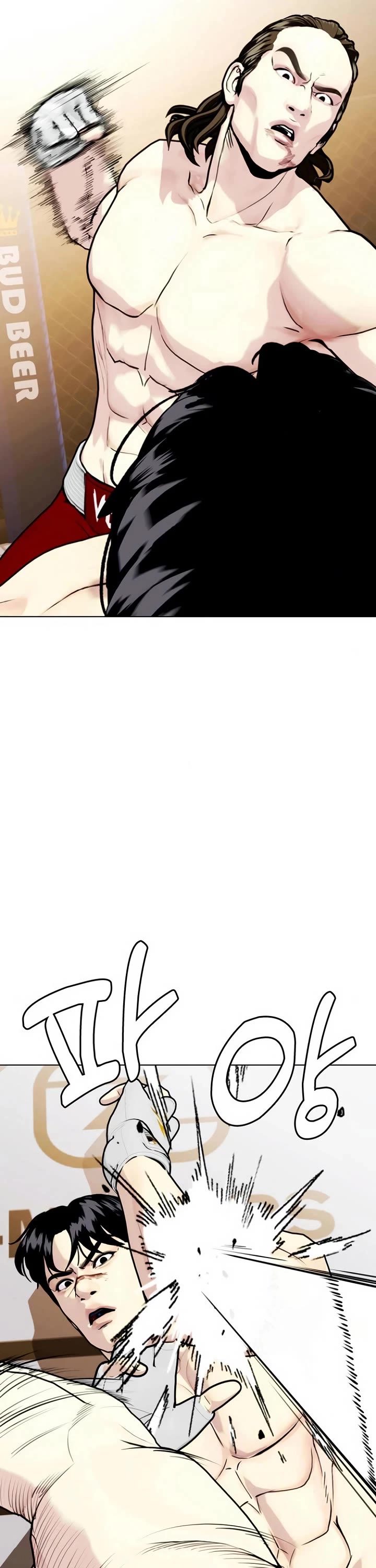 The Outcast Is Too Good At Martial Arts chapter 133 page 80