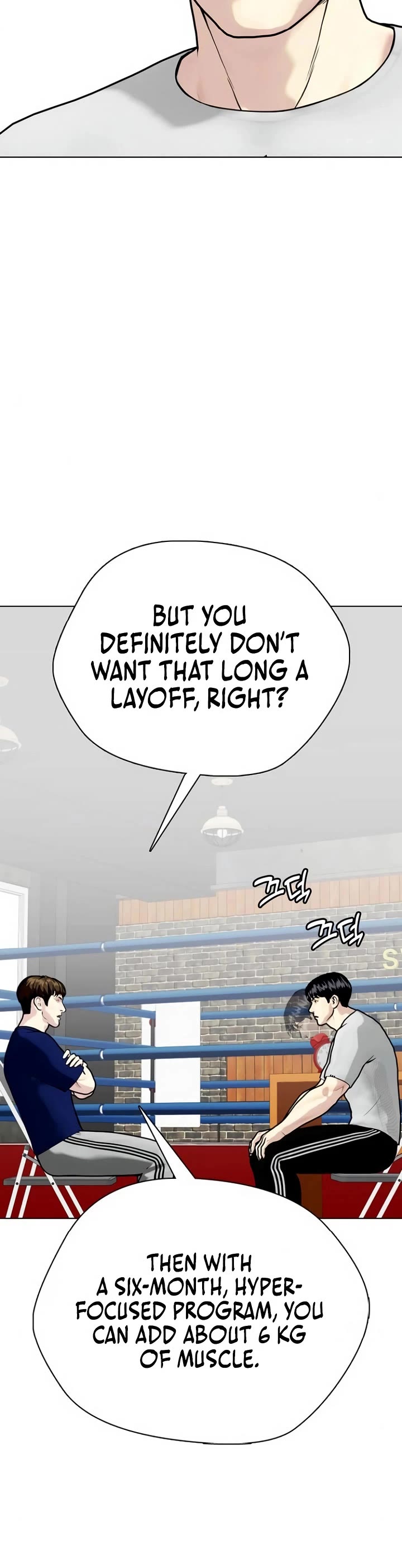 The Outcast Is Too Good At Martial Arts chapter 134 page 75