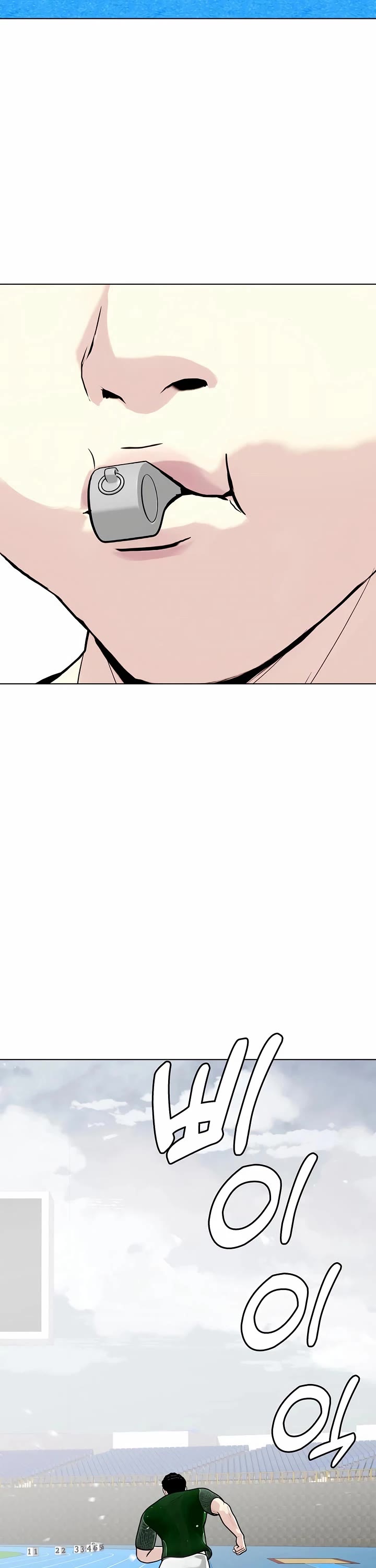The Outcast Is Too Good At Martial Arts chapter 140 page 11