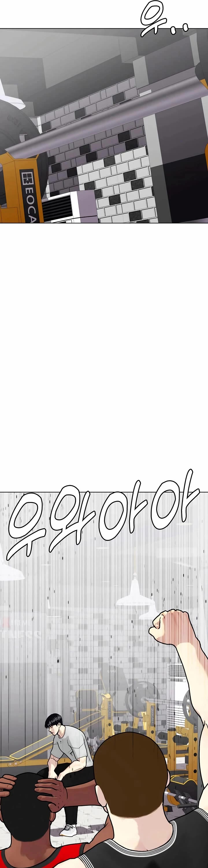 The Outcast Is Too Good At Martial Arts chapter 141 page 19