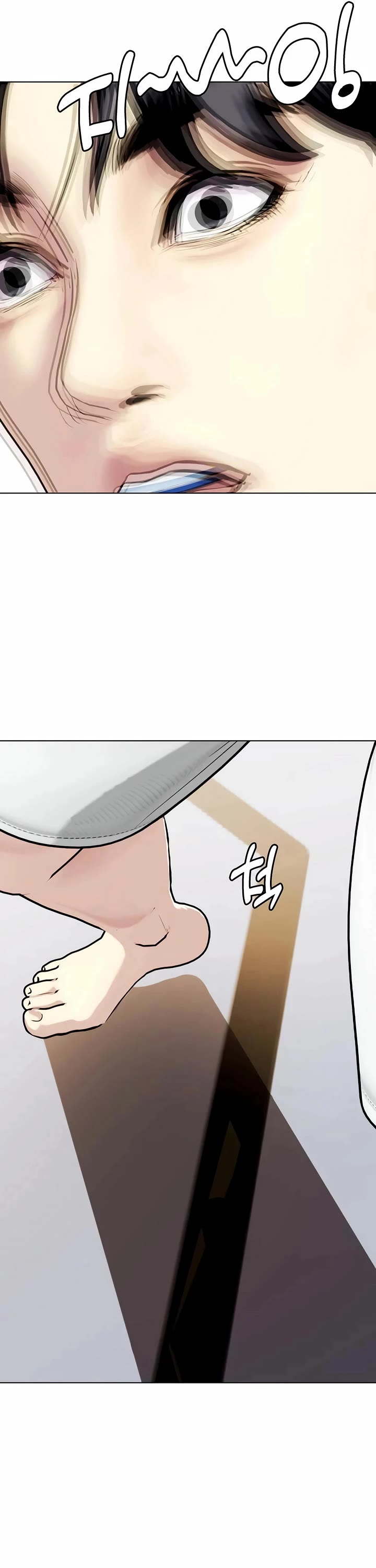 The Outcast Is Too Good At Martial Arts chapter 141 page 71