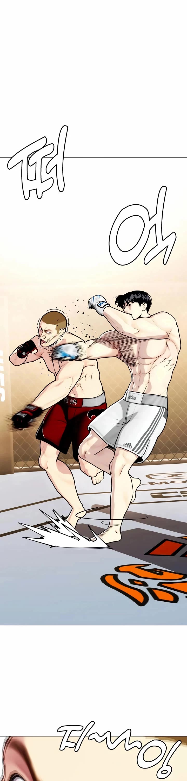 The Outcast Is Too Good At Martial Arts chapter 141 page 79
