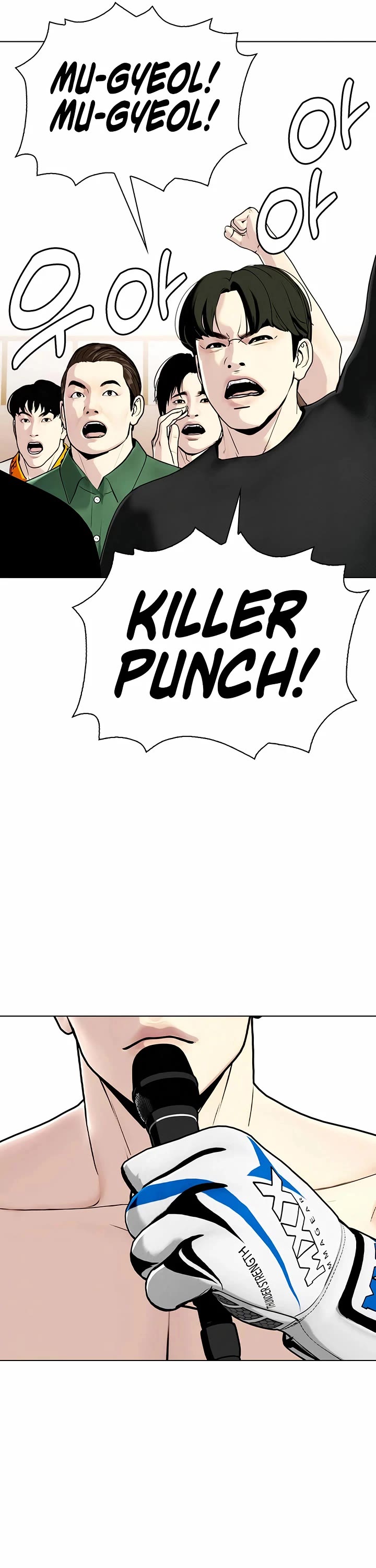The Outcast Is Too Good At Martial Arts chapter 142 page 12
