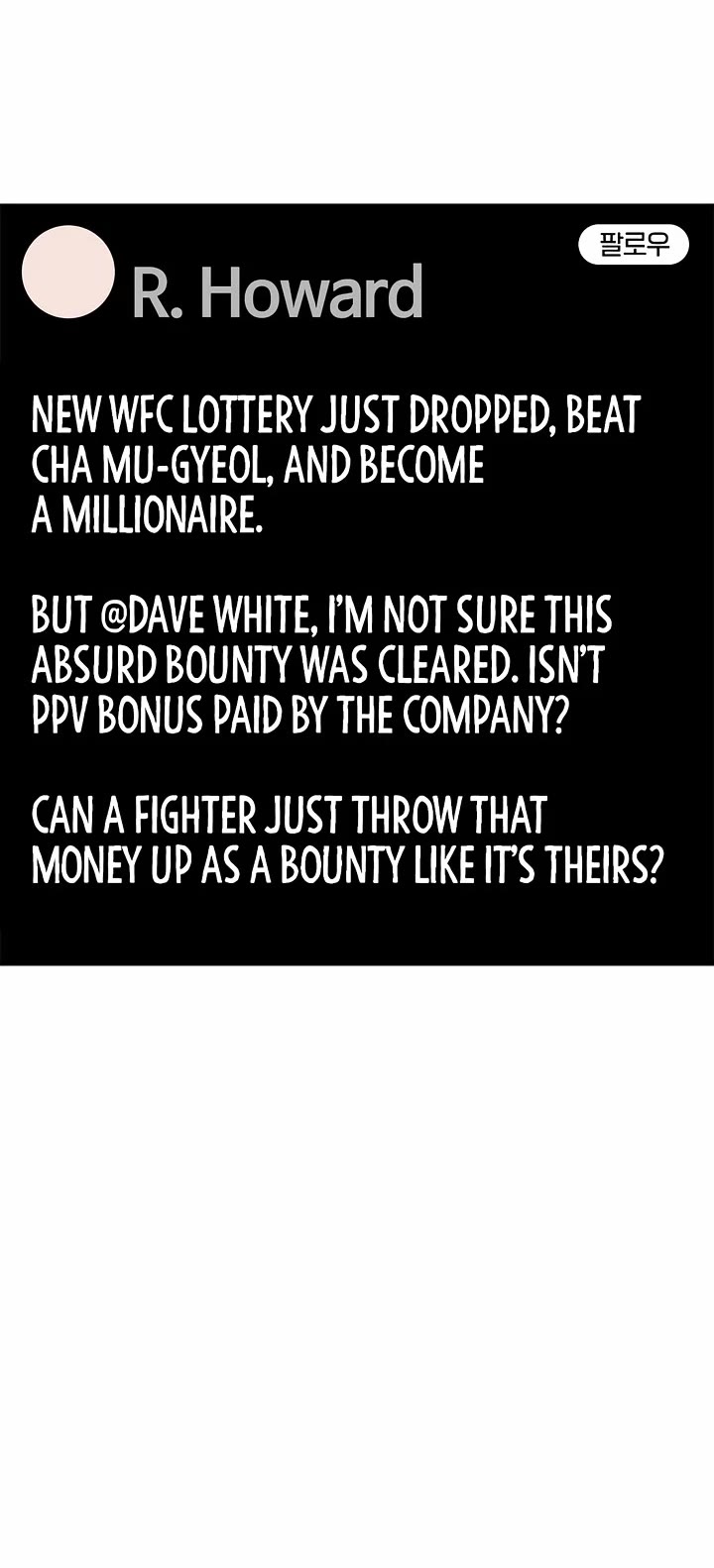 The Outcast Is Too Good At Martial Arts chapter 142 page 25