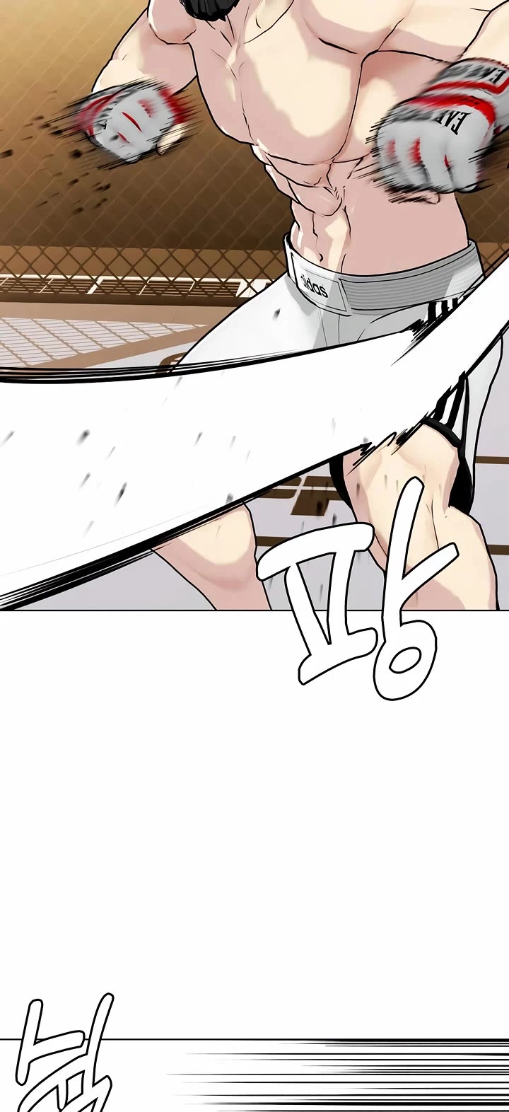 The Outcast Is Too Good At Martial Arts chapter 142 page 43