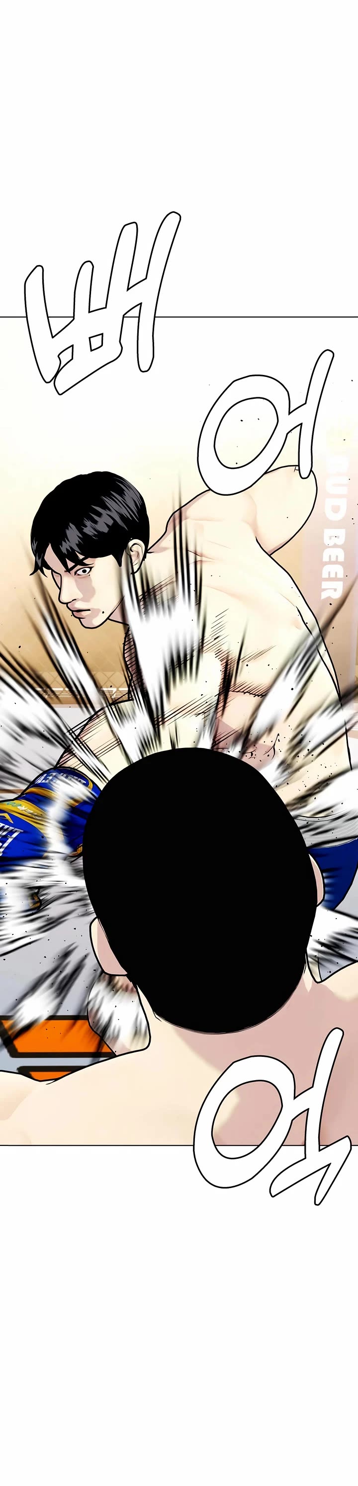 The Outcast Is Too Good At Martial Arts chapter 142 page 50