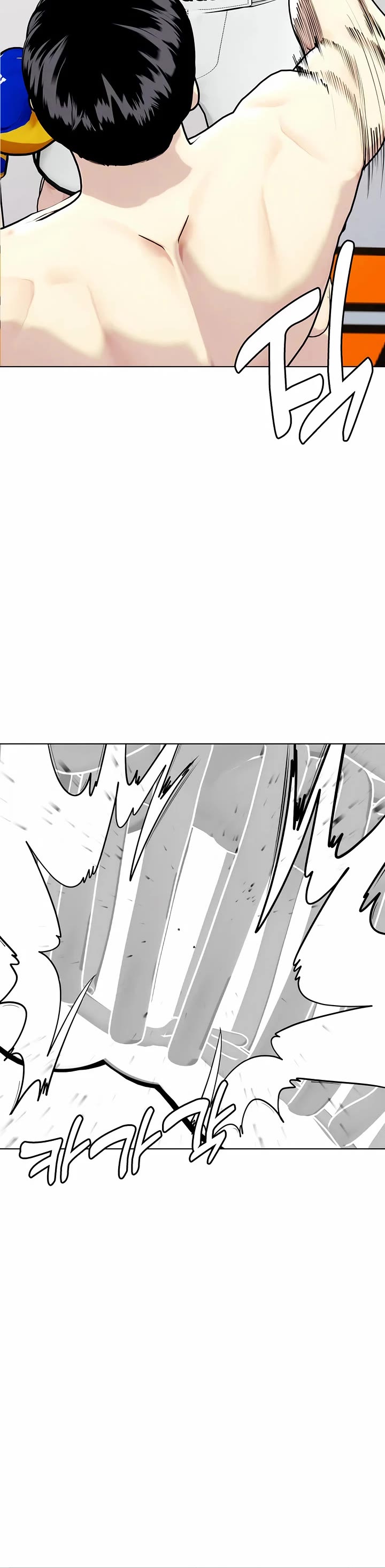 The Outcast Is Too Good At Martial Arts chapter 142 page 53