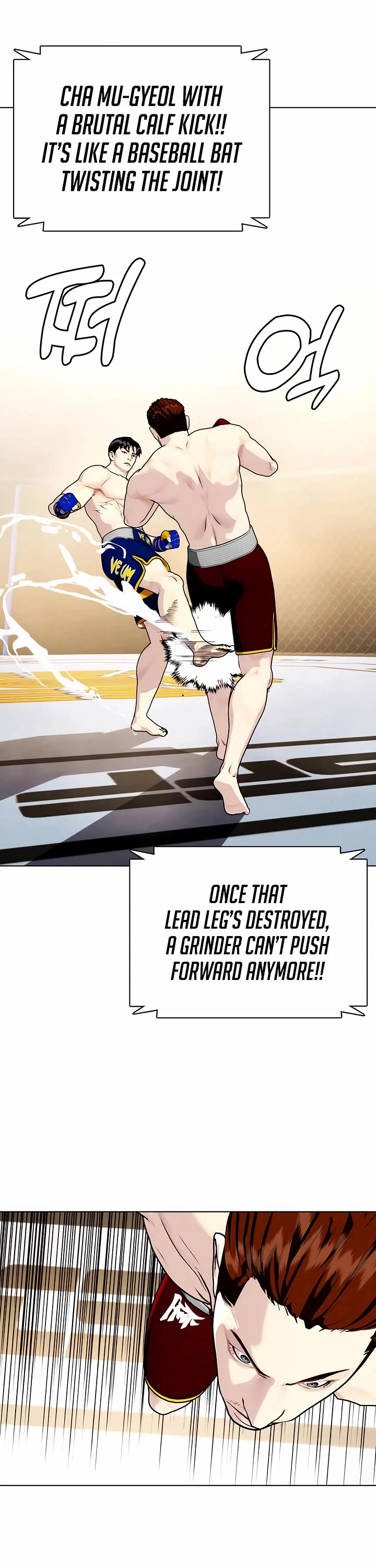 The Outcast Is Too Good At Martial Arts chapter 142 page 73