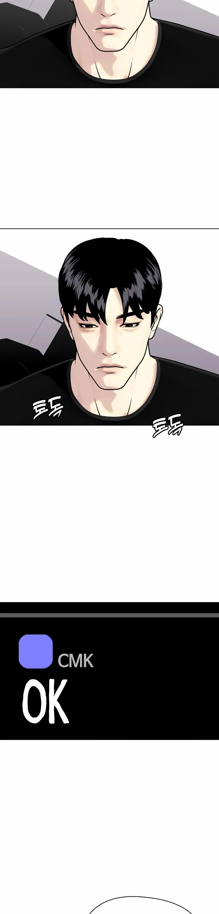 The Outcast Is Too Good At Martial Arts chapter 142 page 94